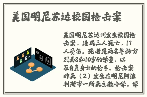 小花探宝第99期免费观看视频